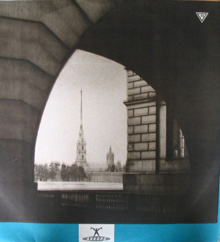 Old Melodiya Haydn Concerto No 1 vl/or Stern LP