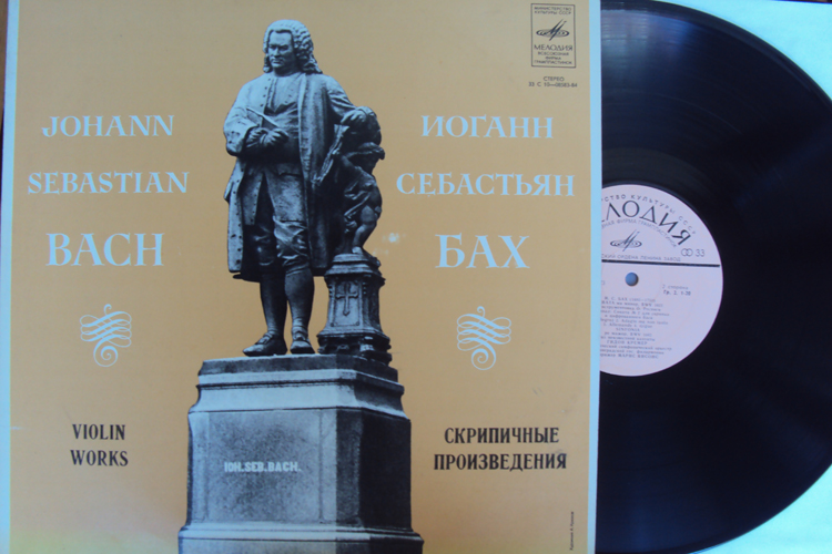 Bach Violin Concerto Sonata Sinfonia Kremer Jansons LP