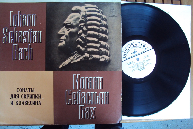 Bach Sonata BWV 1014-1019 Kogan Richter Melodiya LP