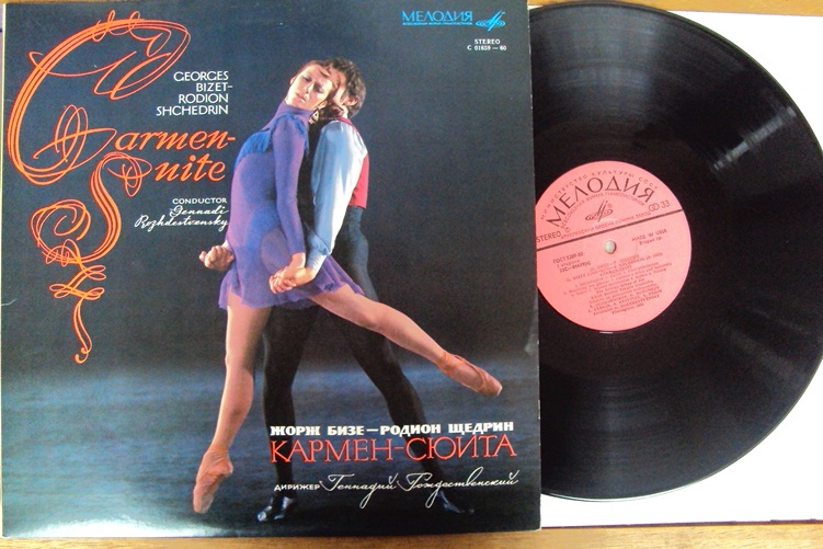 Bizet Shchedrin Carmen Suite Rozhdestvensky LP Meldoiya