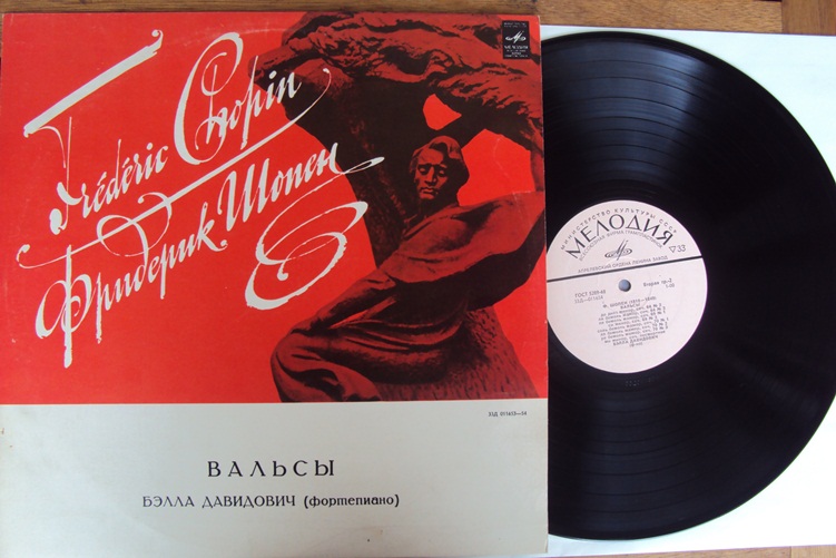 Chopin Walzer Bella Davidovich 33 D 011653 LP